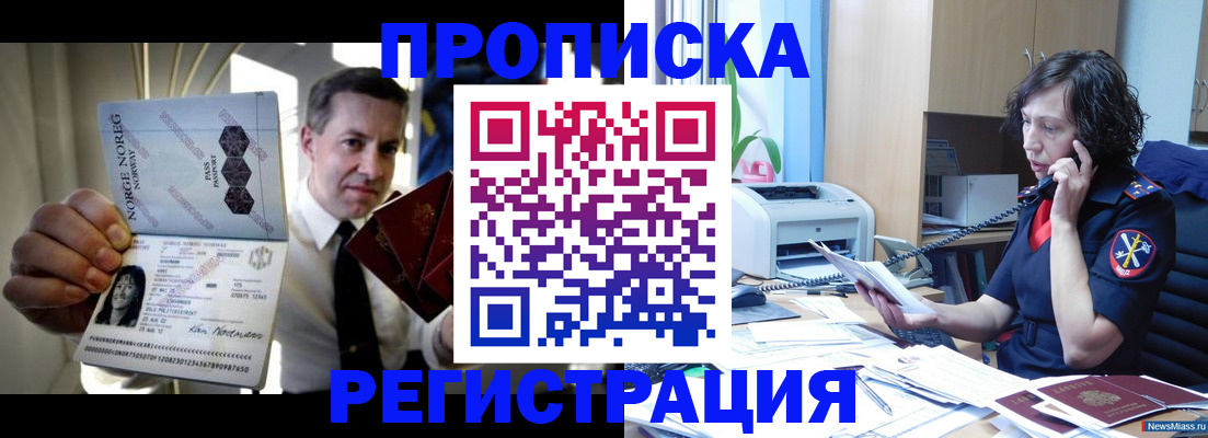 временная регистрация госуслуги в Белой Калитве