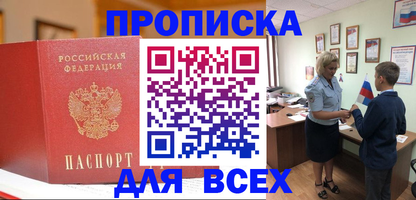 регистрация для дет. сада в Белой Калитве
