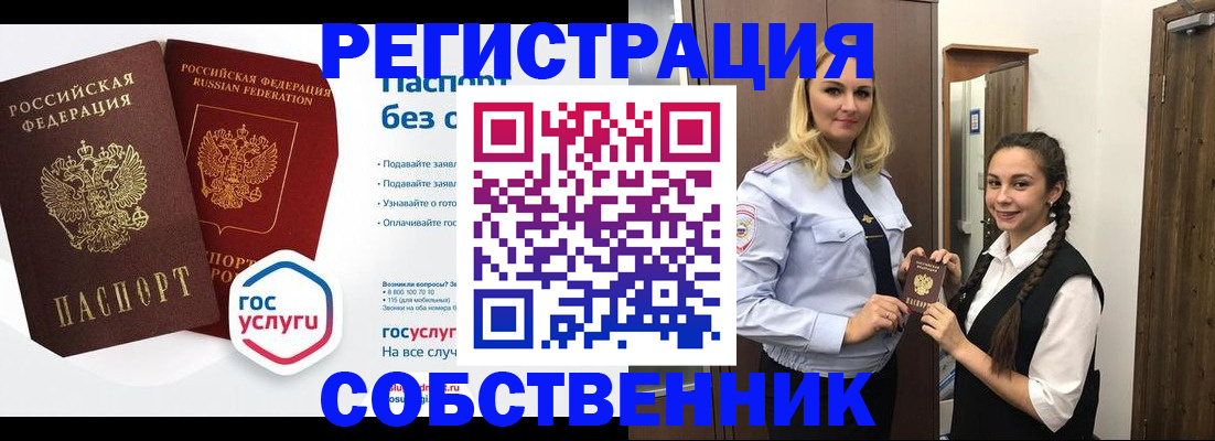 форма 3 в Белой Калитве